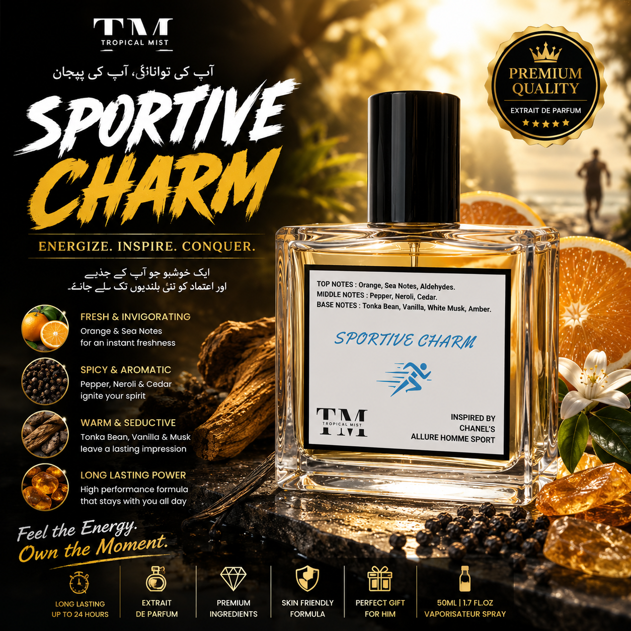 Sportive Charm - Inspired by Allure Homme Sport