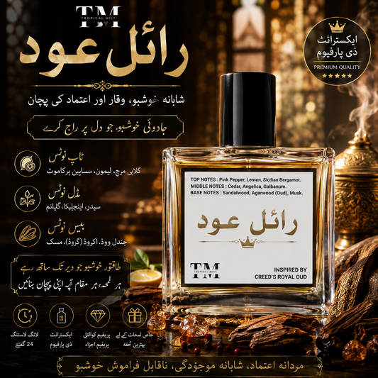 Imperial wood - Inspired by Royal Oud